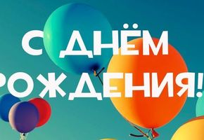 September 15th UALCOM in Ukraine celebrates its 16th birthday.